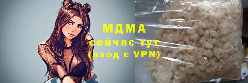 как найти закладки  Малаховка  МДМА crystal 