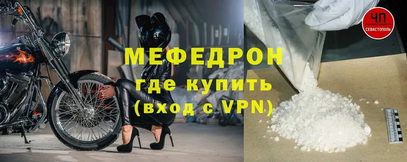 блэк спрут зеркало  Малаховка  Меф mephedrone 